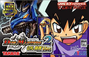 Duel Masters 2: Kirifuda Shoubu