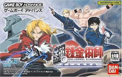 Fullmetal Alchemist – Stray Rondo
