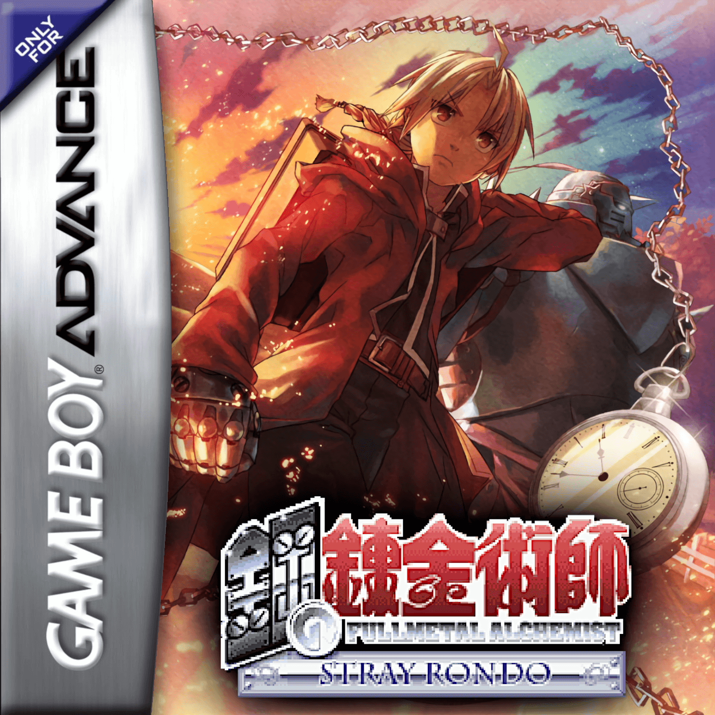 Hagane no Renkinjutsushi: Meisou no Rondo