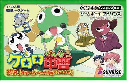 Keroro Gunsou Taiketsu!: Keroro Cart de Arimasu!!