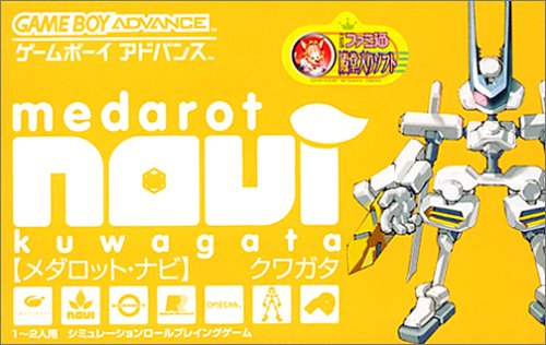 Medarot Navi: Kuwagata