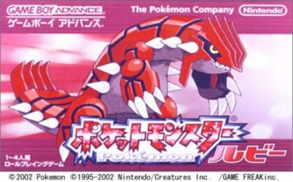 Pocket Monsters – Ruby