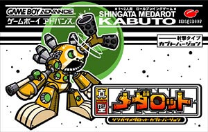 Shingata Medarot: Kabuto