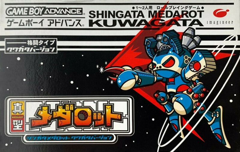 Shingata Medarot: Kuwagata
