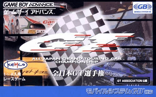 Zen-Nihon GT Senshuken