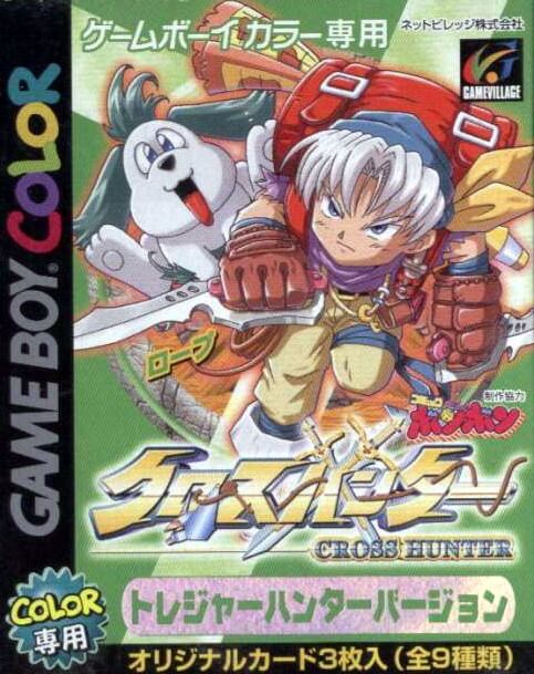 Cross Hunter: Treasure Hunter