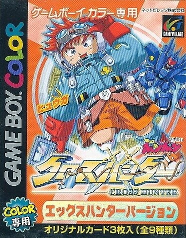 Cross Hunter: X Hunter