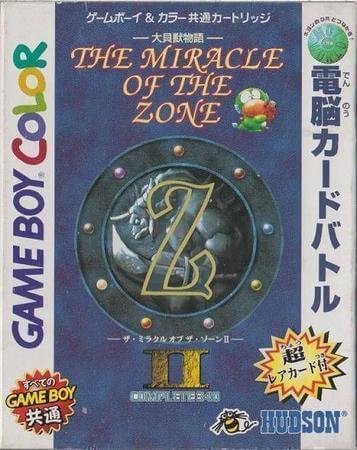 Daikaijuu Monogatari: The Miracle of the Zone II