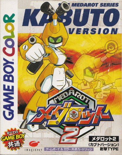 Medarot 2: Kabuto
