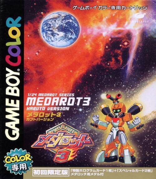 Medarot 3: Kabuto