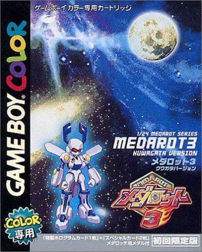 Medarot 3: Kuwagata