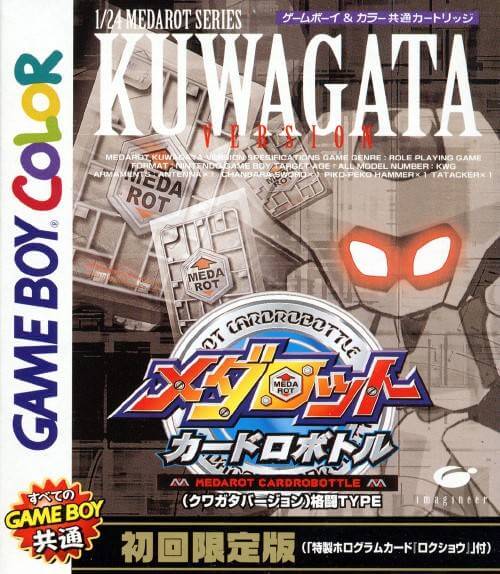 Medarot Cardrobottle: Kuwagata
