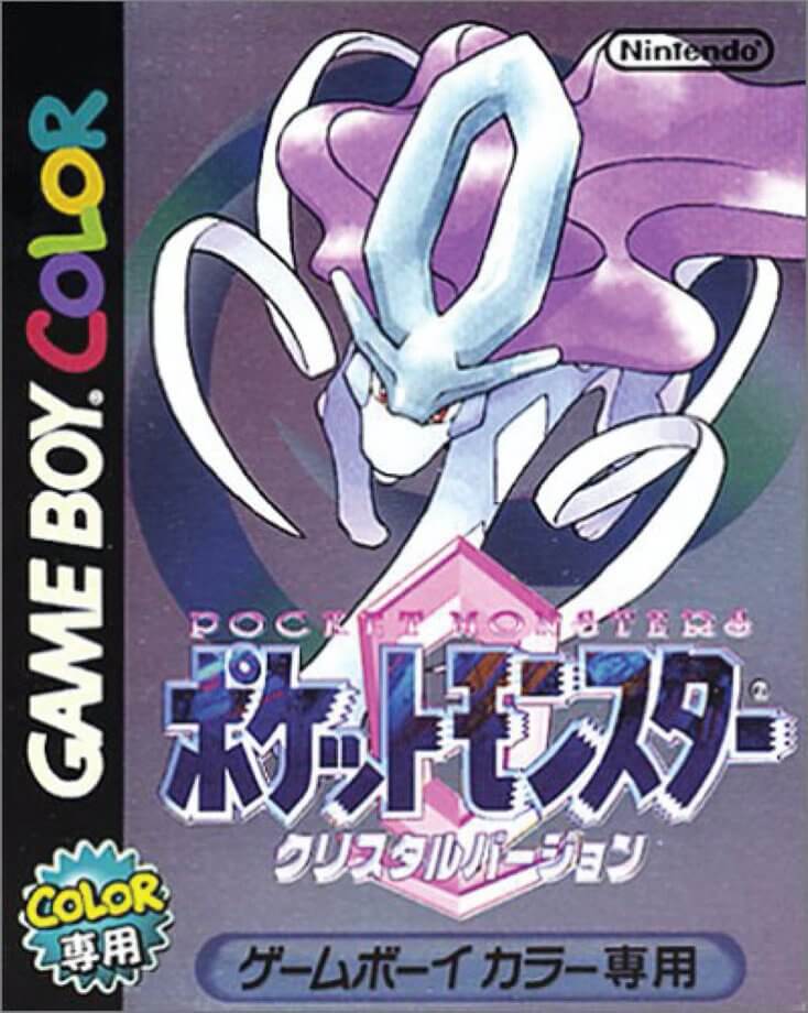 Pocket Monsters: Crystal