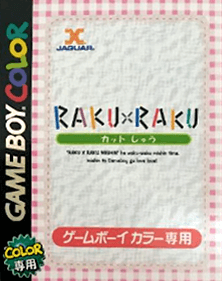 Raku x Raku: Cut Shuu