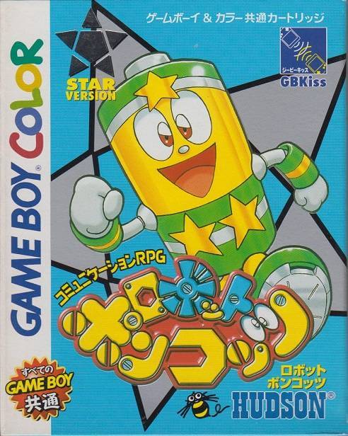Robot Poncots: Star
