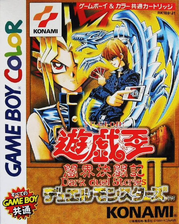 Yu-Gi-Oh! Duel Monsters II: Yamikai Kettouki