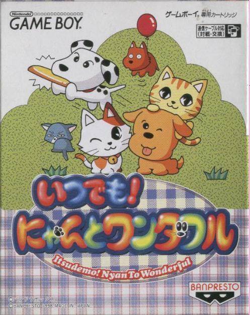 Itsudemo! Nyan to Wonderful!