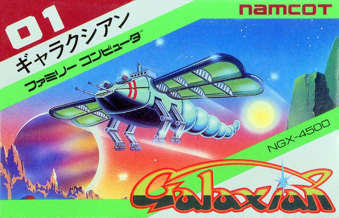 Galaxian