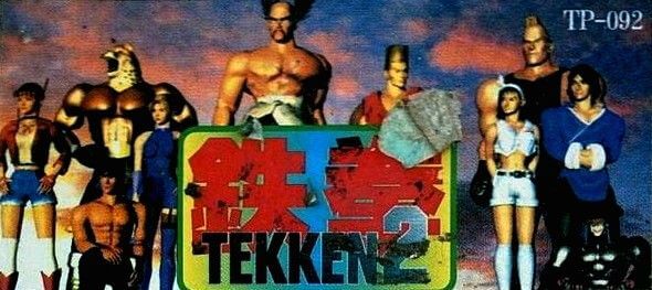 Tekken 2