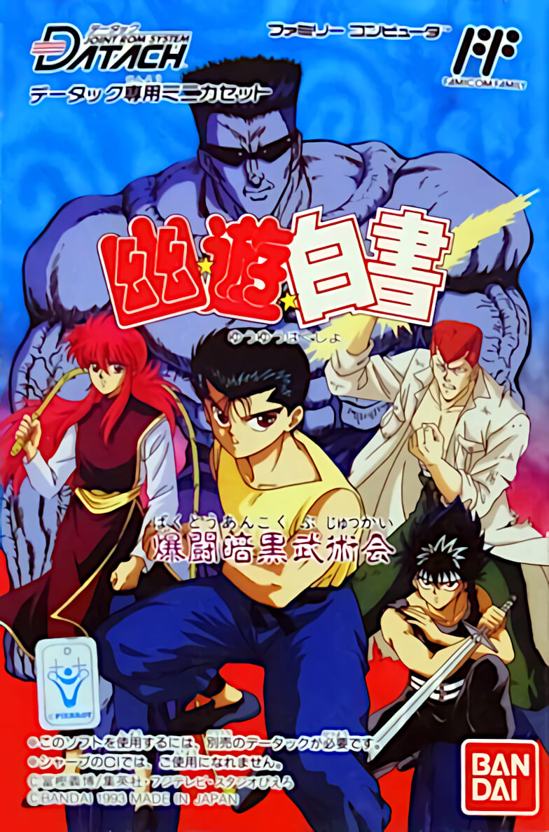Yu Yu Hakusho: Bakutou Ankoku Bujutsu Kai