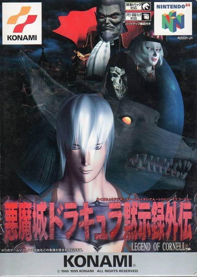 Akumajou Dracula Mokushiroku Gaiden – Legend Of Cornell