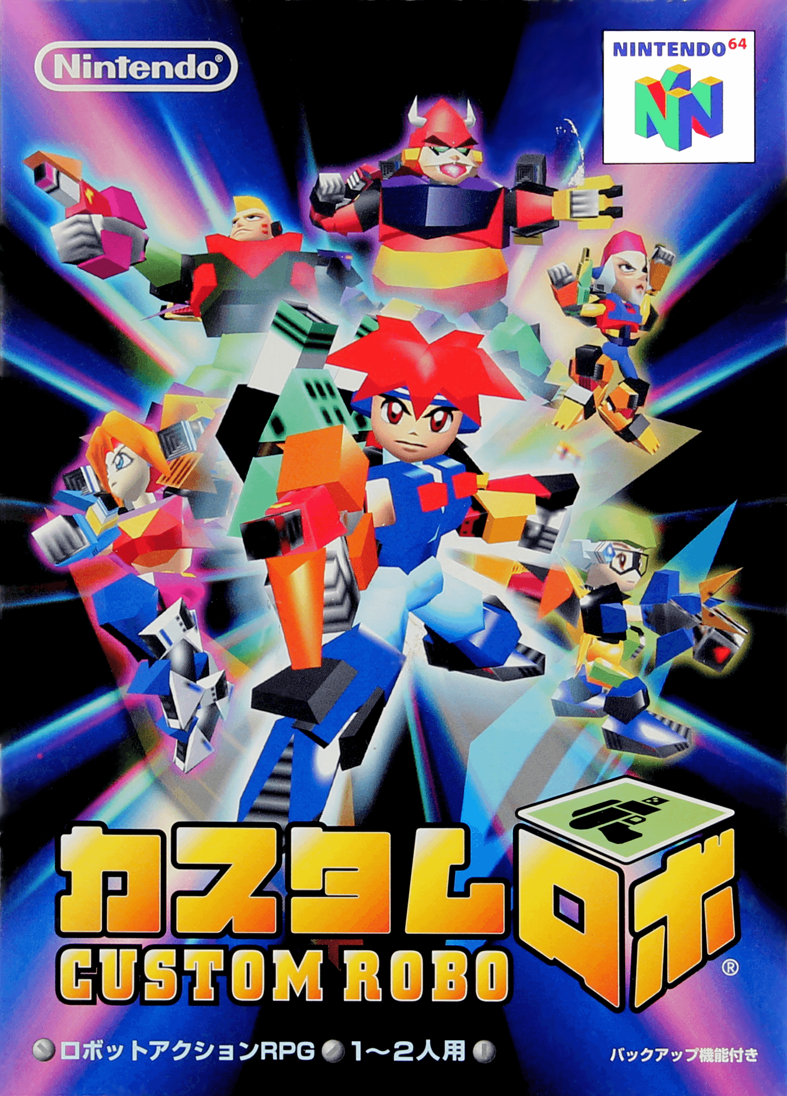 Custom Robo