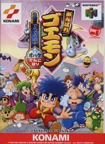 Ganbare Goemon – Derudero Douchuu Obake Tenkomori