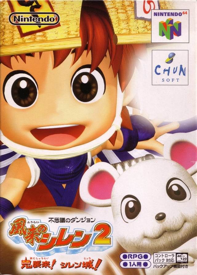 Shiren the Wanderer 2: Oni Invasion! Shiren Castle!