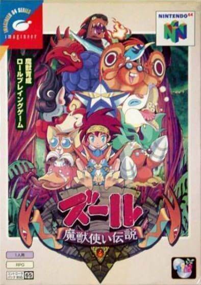 Zool – Majou Tsukai Densetsu