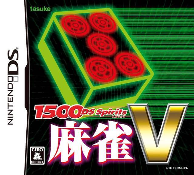 1500 DS Spirits: Mahjong V