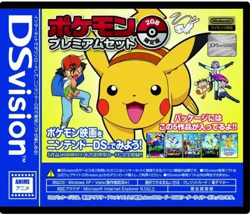 Pokemon Premium Set