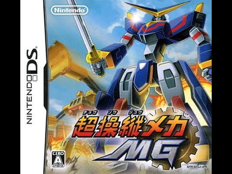 Super Control Mecha MG