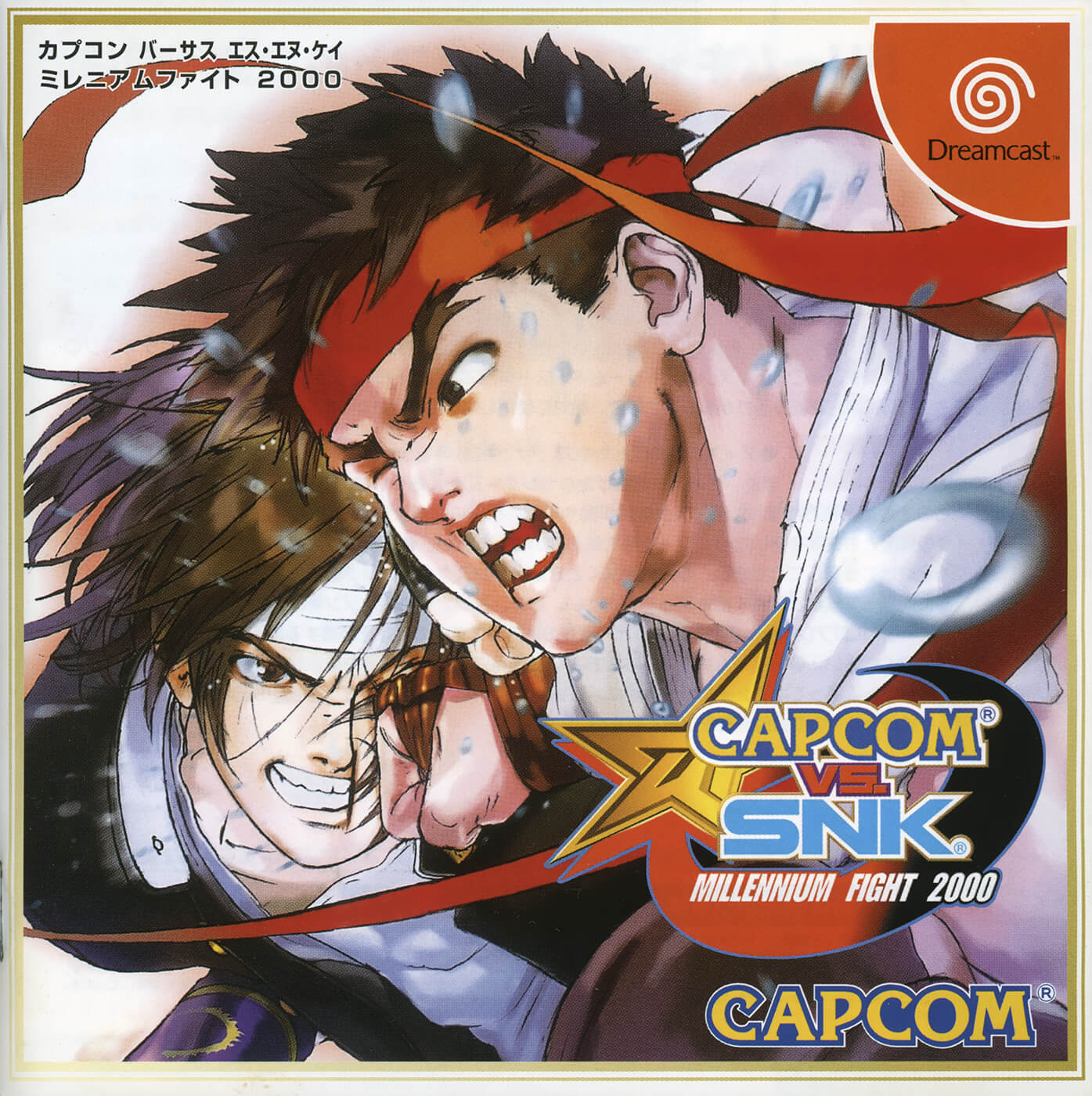 Capcom vs. SNK: Millennium Fight 2000