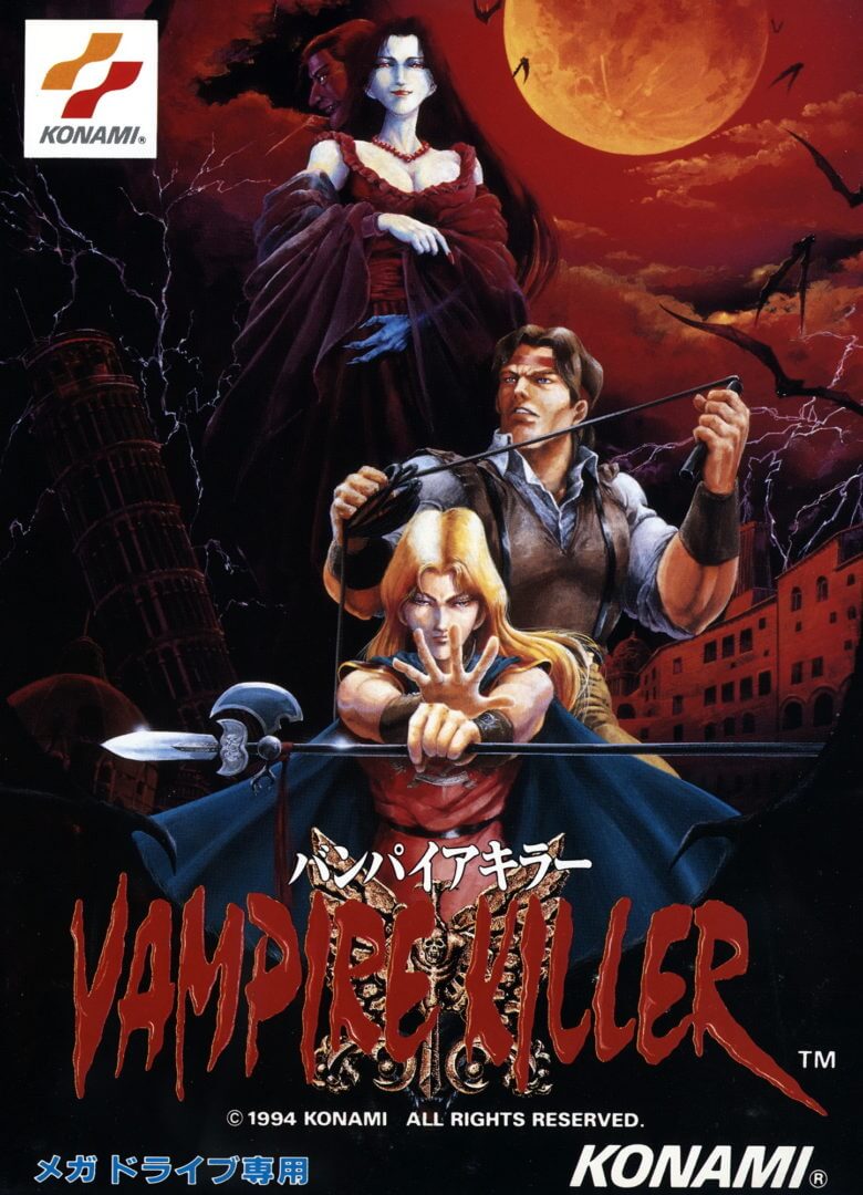 Castlevania: Bloodlines Revised Edition