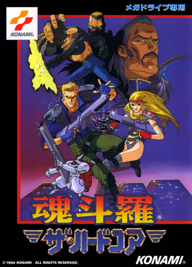 Contra: Hard Corps Perfect